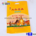 Nylon Vacuum Rice Bags/ Vacuum Sealable Nylon Pouches and Accept Custom Order